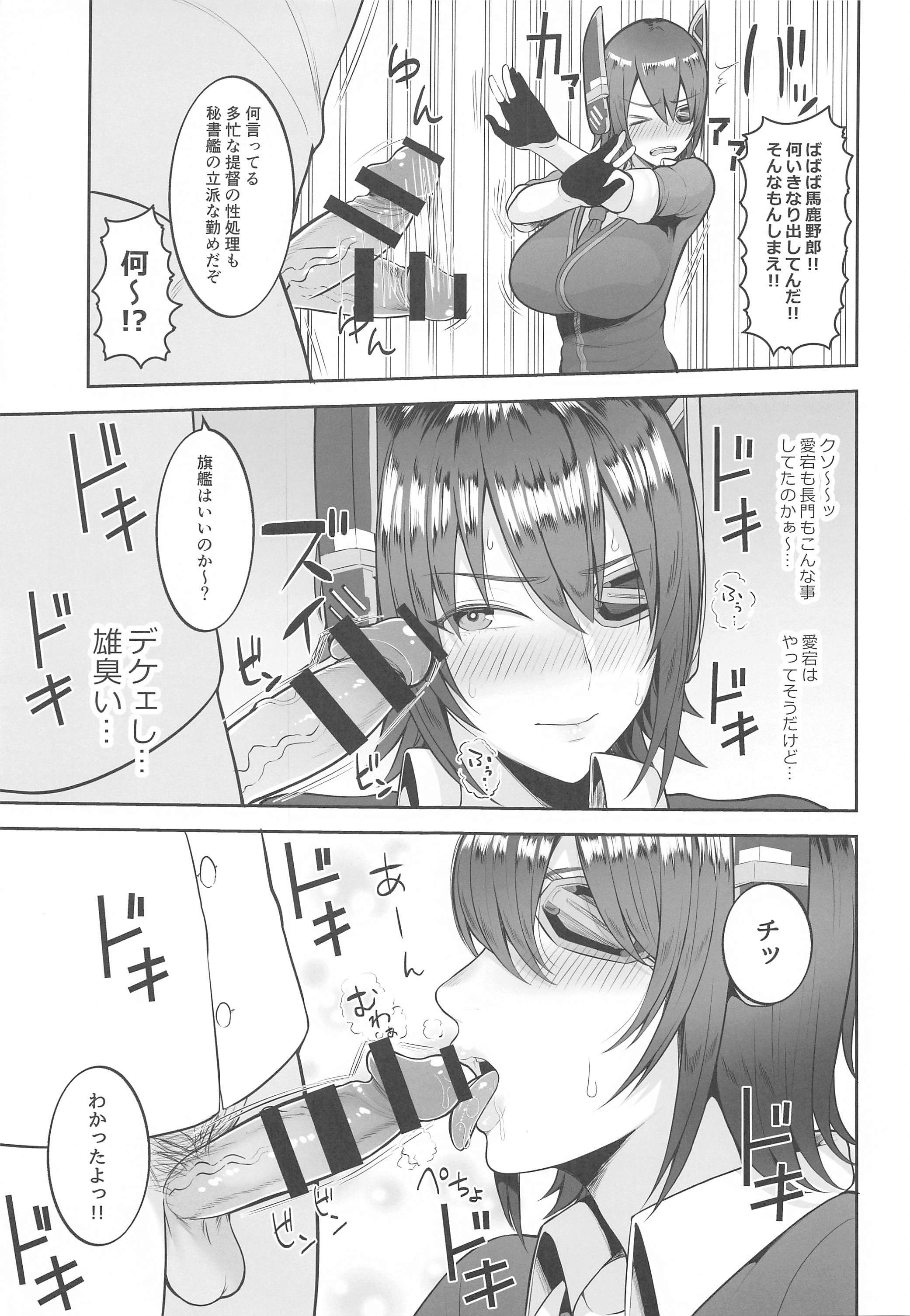 やせんにいきたいてんりゅちゃん やせんにいきたいてんりゅちゃん