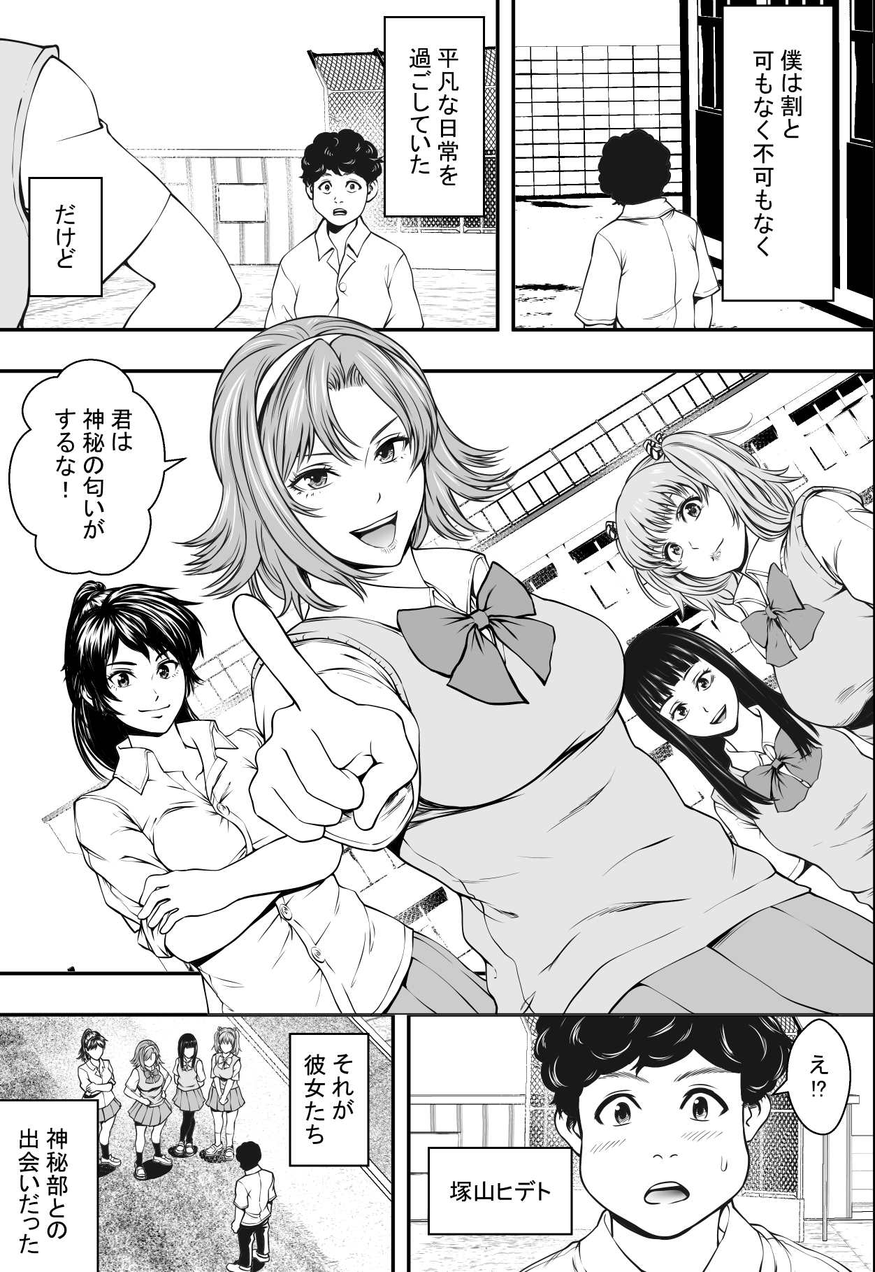アカデミーハーレムVSプレイボーイ滞納 アカデミーハーレムVSプレイボーイ滞納
