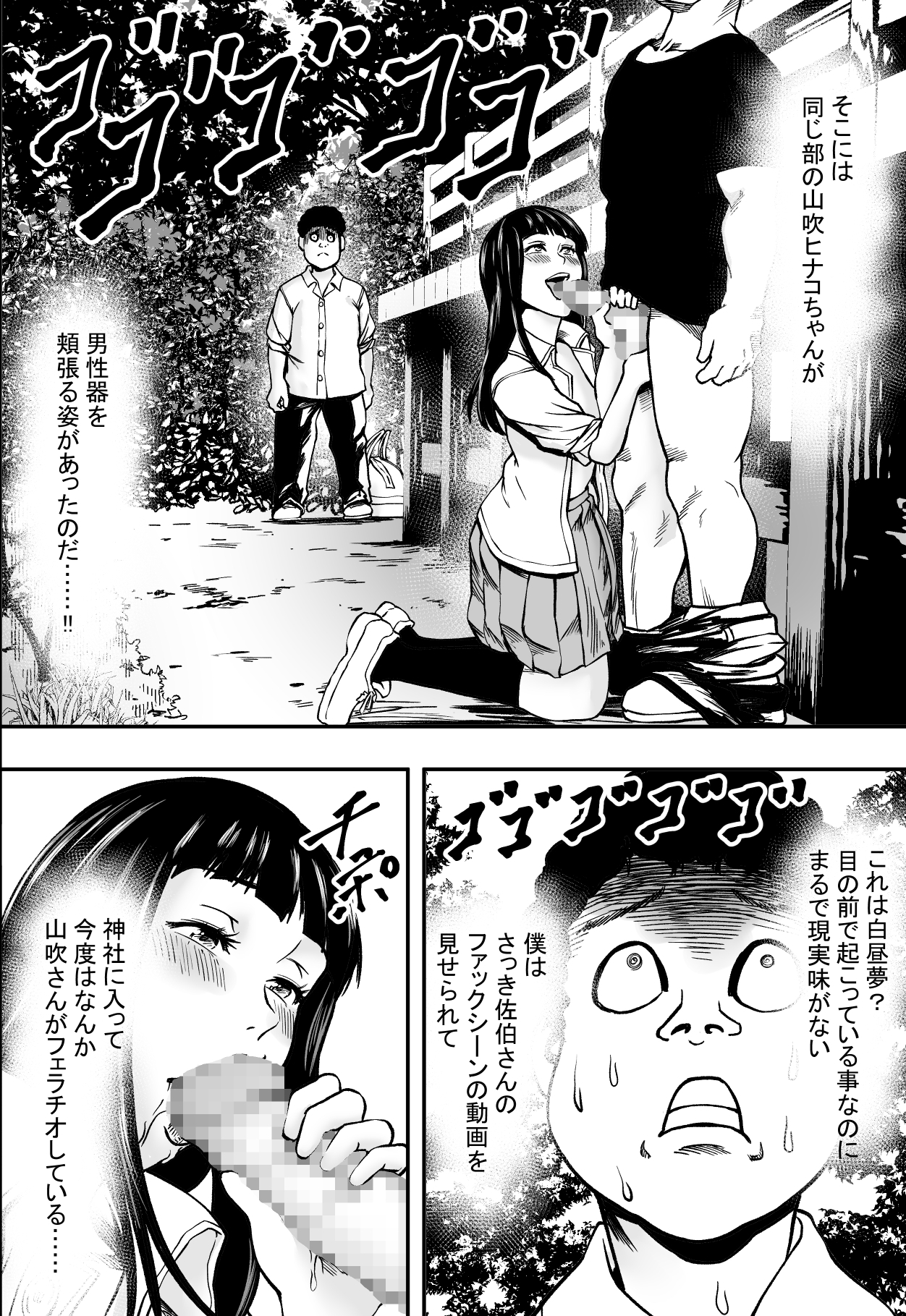 アカデミーハーレムVSプレイボーイ滞納 アカデミーハーレムVSプレイボーイ滞納