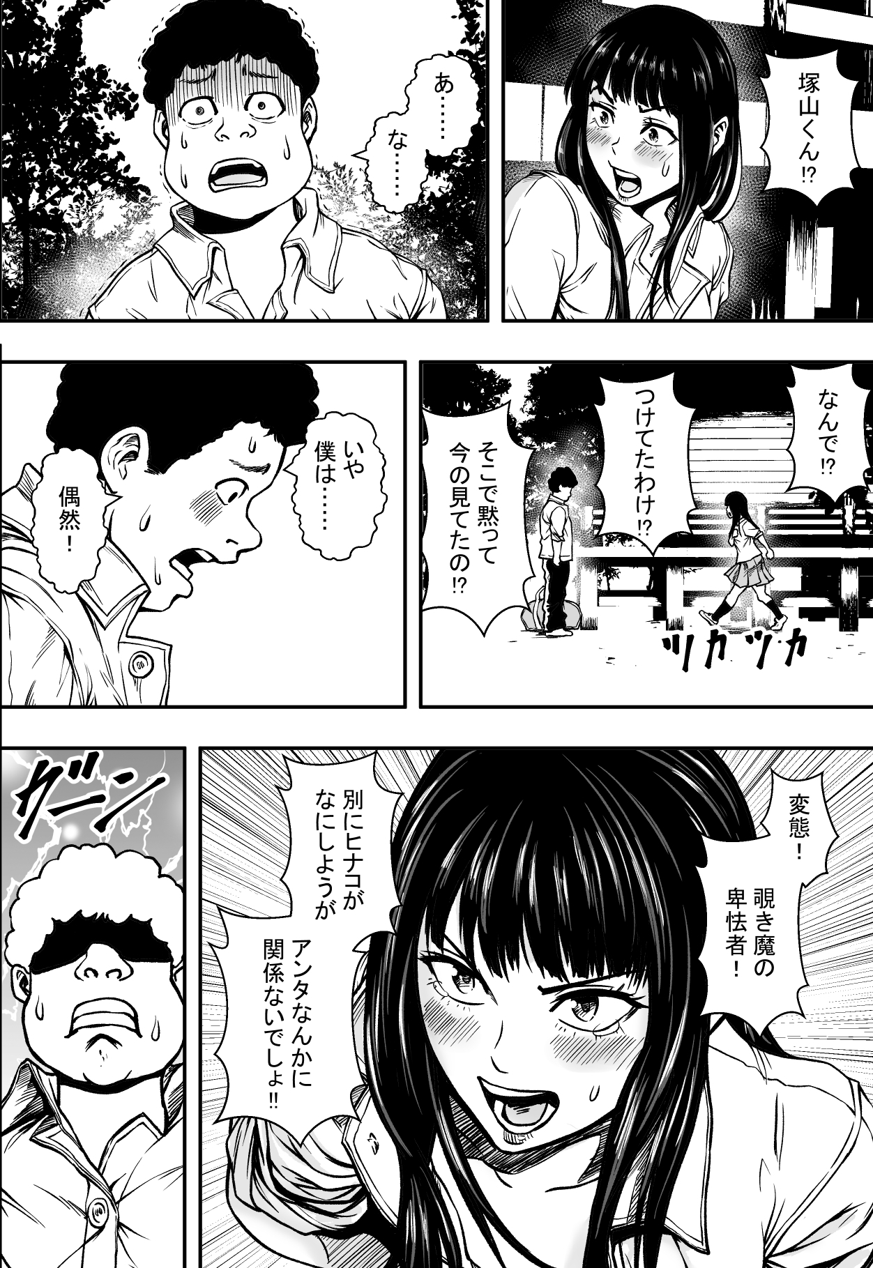 アカデミーハーレムVSプレイボーイ滞納 アカデミーハーレムVSプレイボーイ滞納