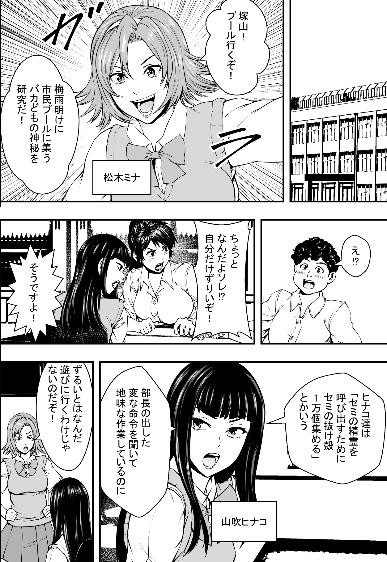 アカデミーハーレムVSプレイボーイ滞納 アカデミーハーレムVSプレイボーイ滞納