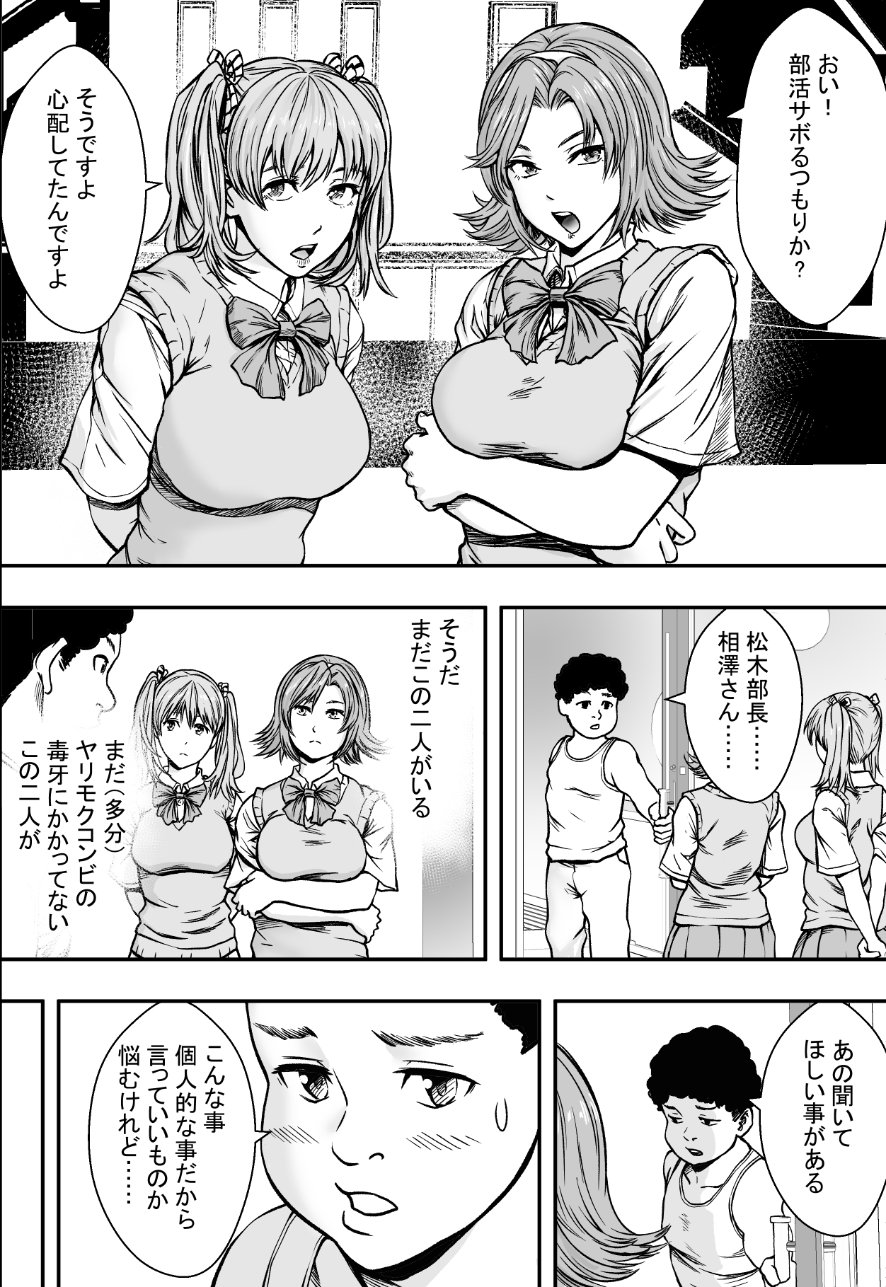 アカデミーハーレムVSプレイボーイ滞納 アカデミーハーレムVSプレイボーイ滞納