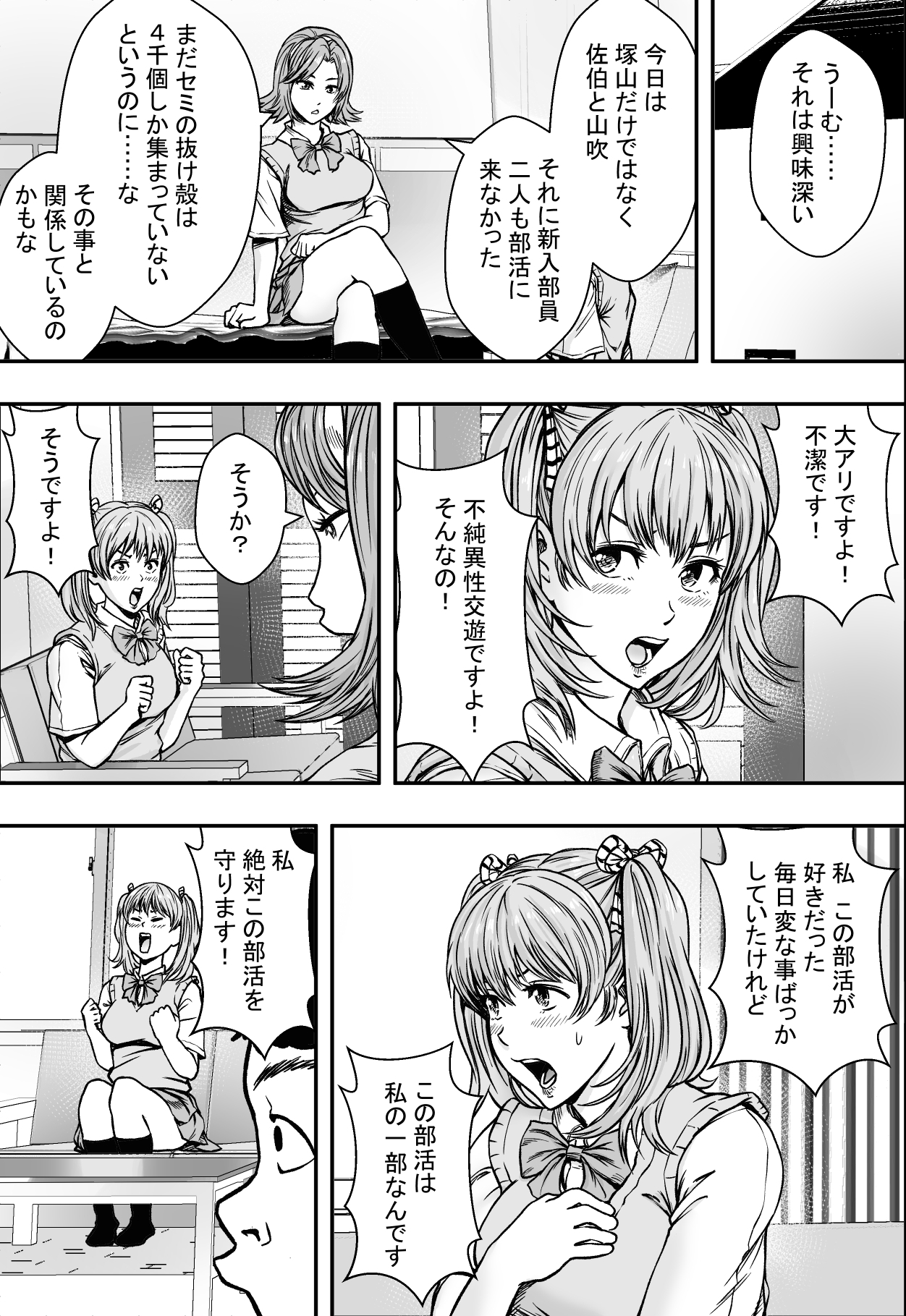 アカデミーハーレムVSプレイボーイ滞納 アカデミーハーレムVSプレイボーイ滞納