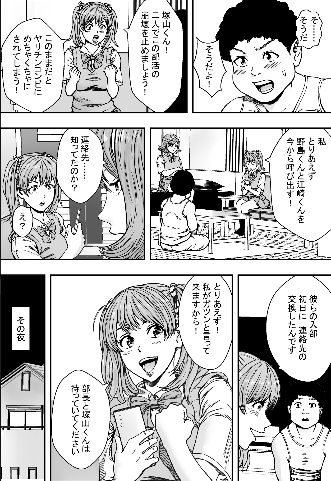 アカデミーハーレムVSプレイボーイ滞納 アカデミーハーレムVSプレイボーイ滞納