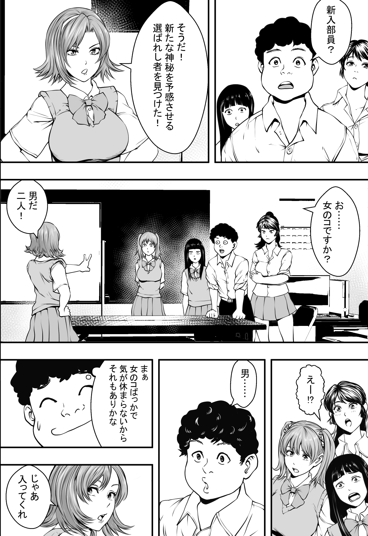 アカデミーハーレムVSプレイボーイ滞納 アカデミーハーレムVSプレイボーイ滞納