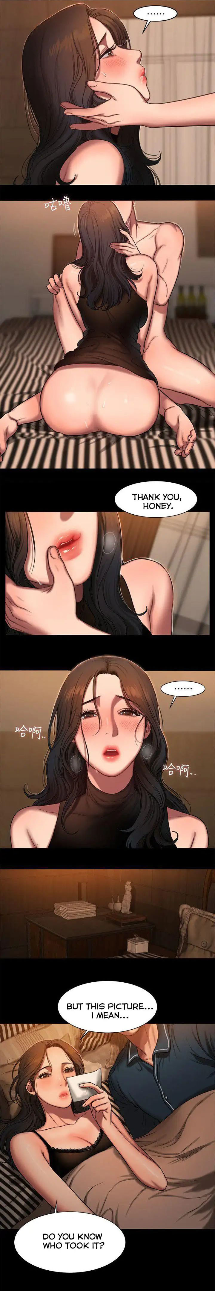 逃げるCh.14 /？