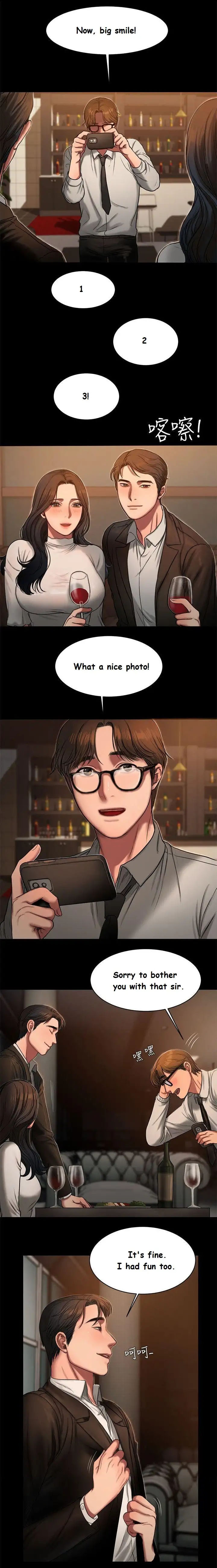 逃げるCh.14 /？
