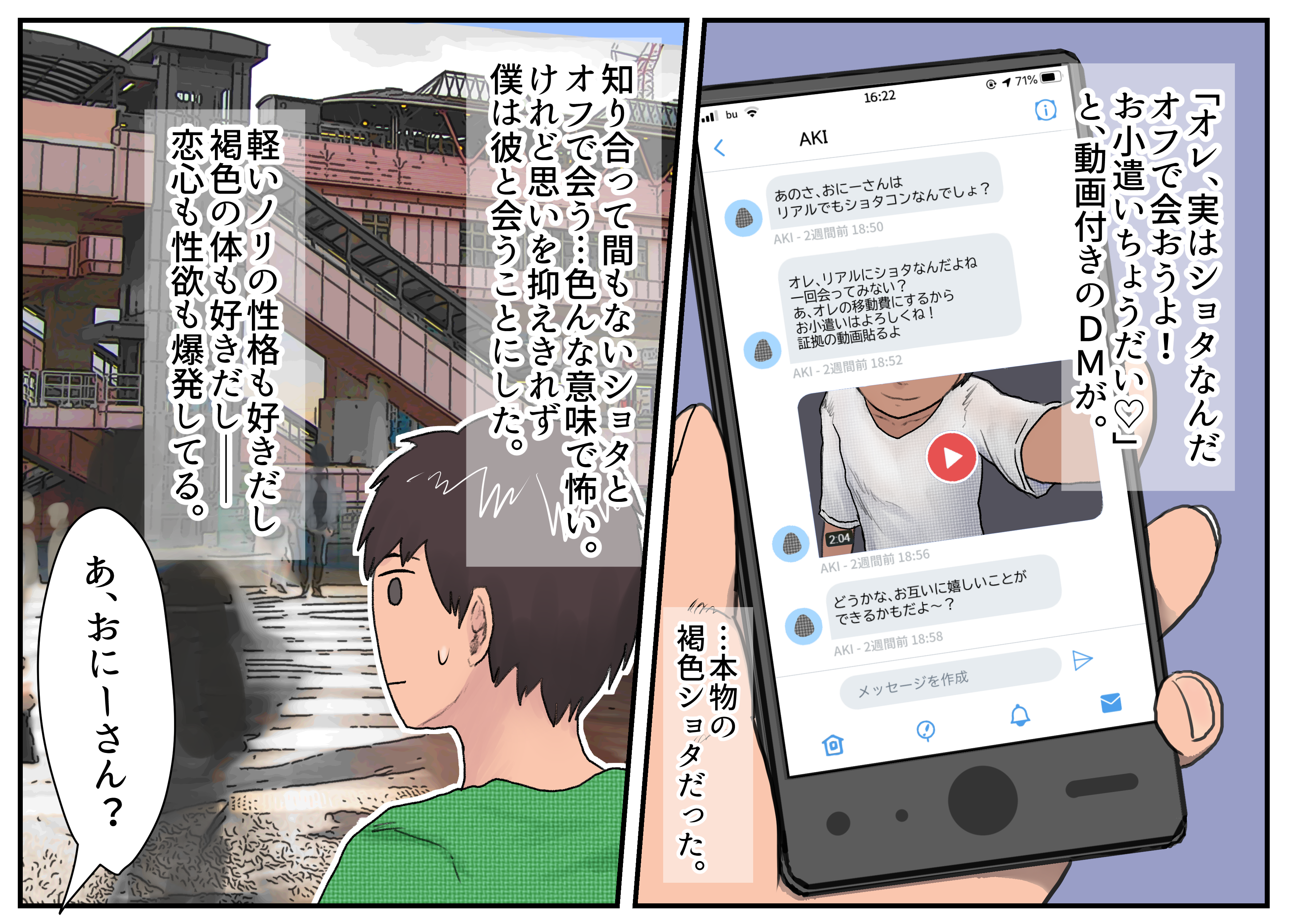 大府でやろうようににさん！