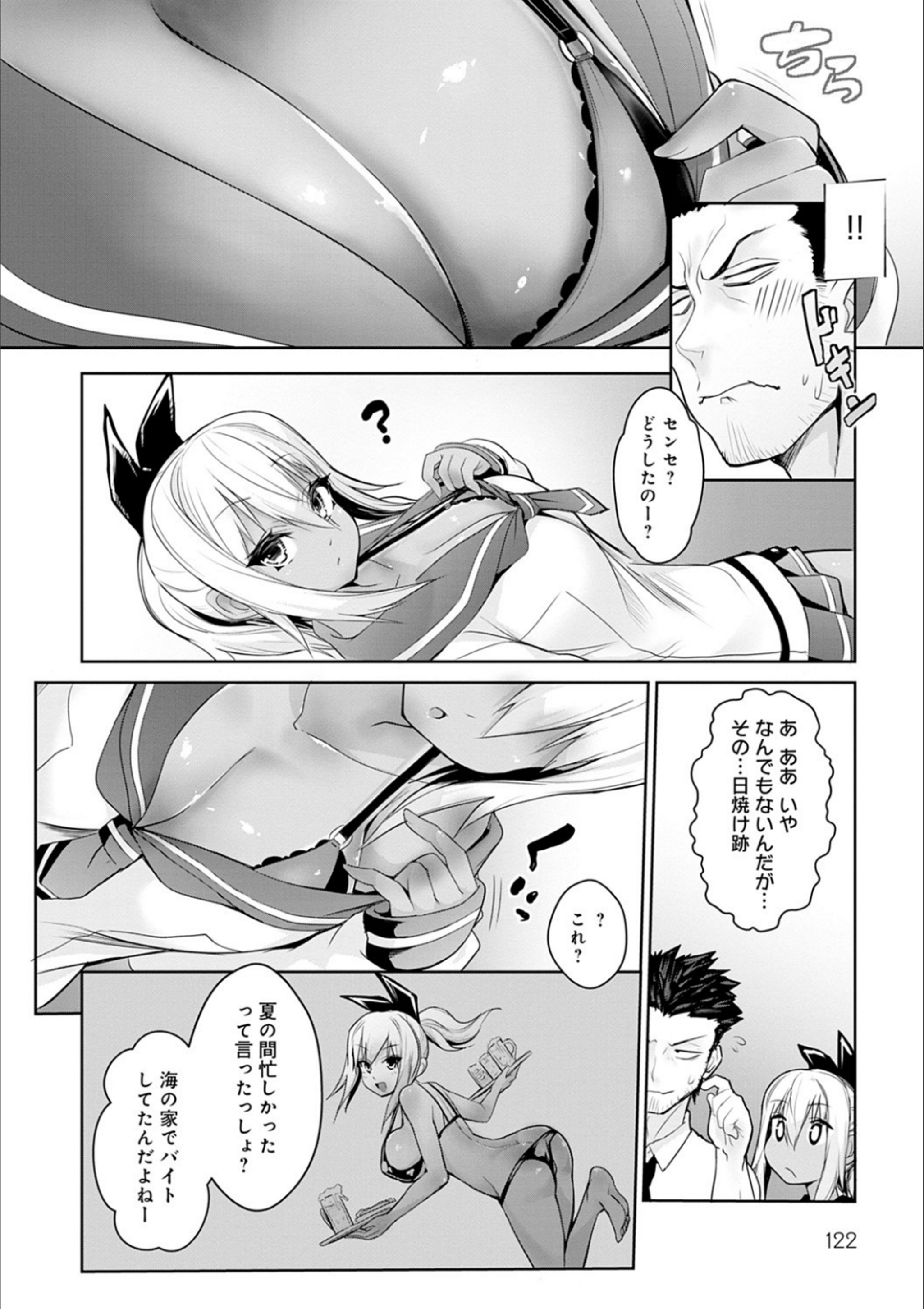ギャルミマミレ