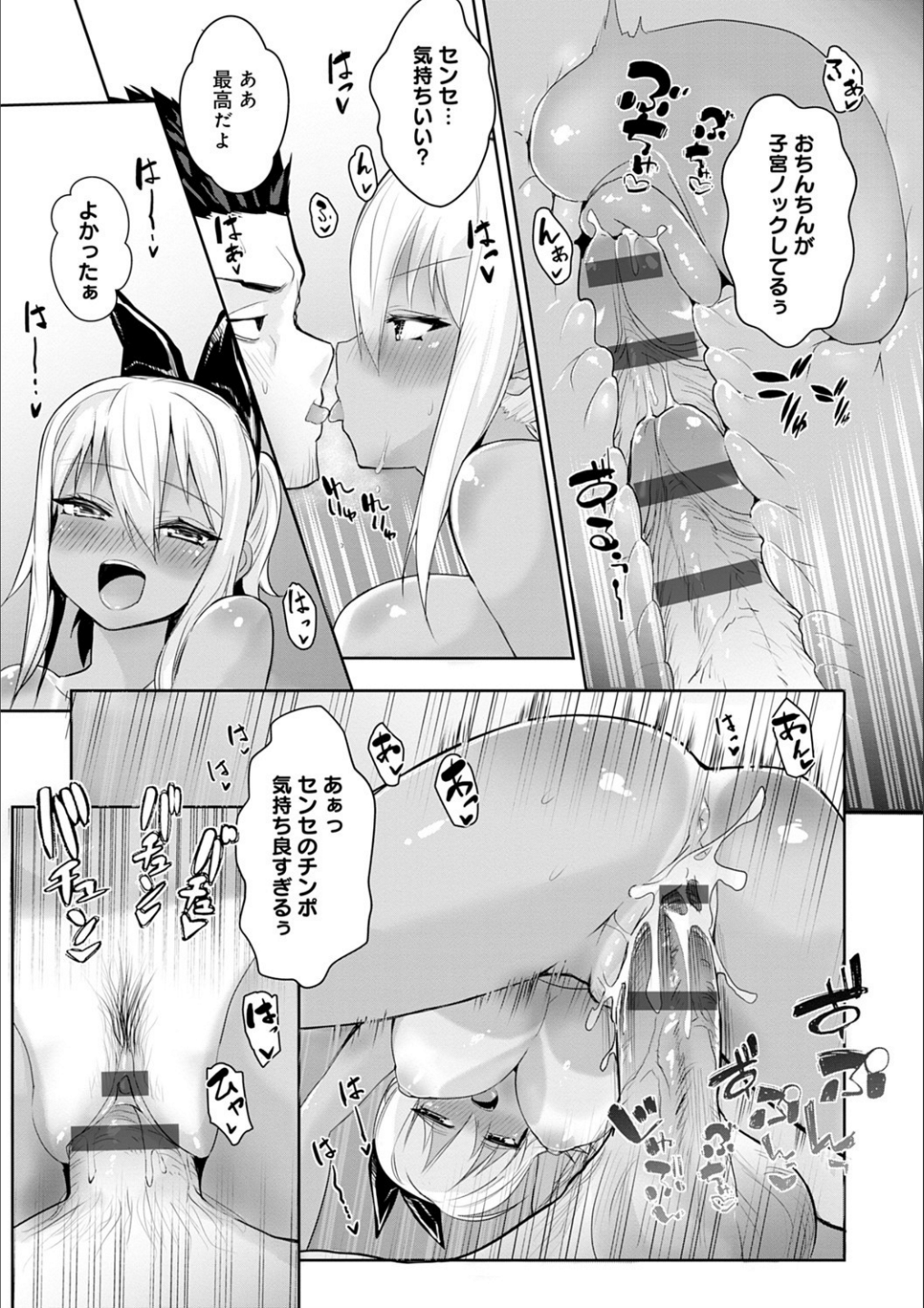 ギャルミマミレ