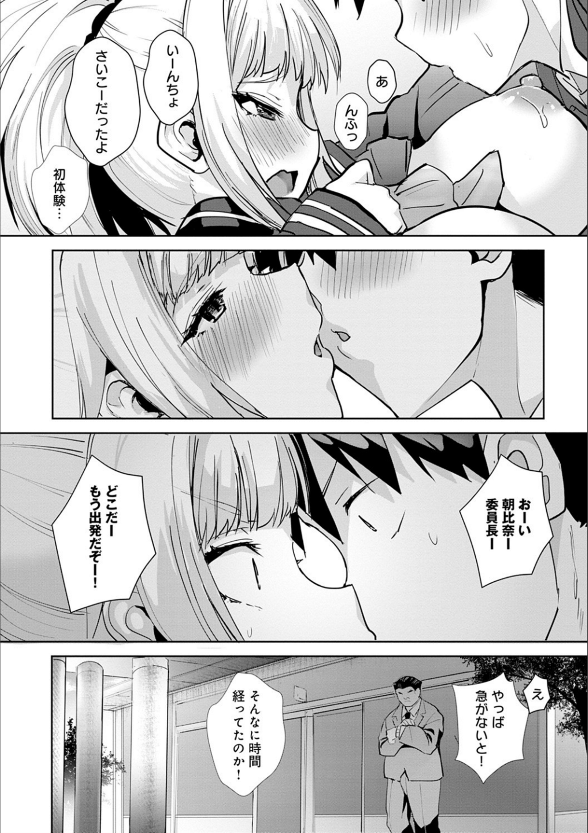 ギャルミマミレ