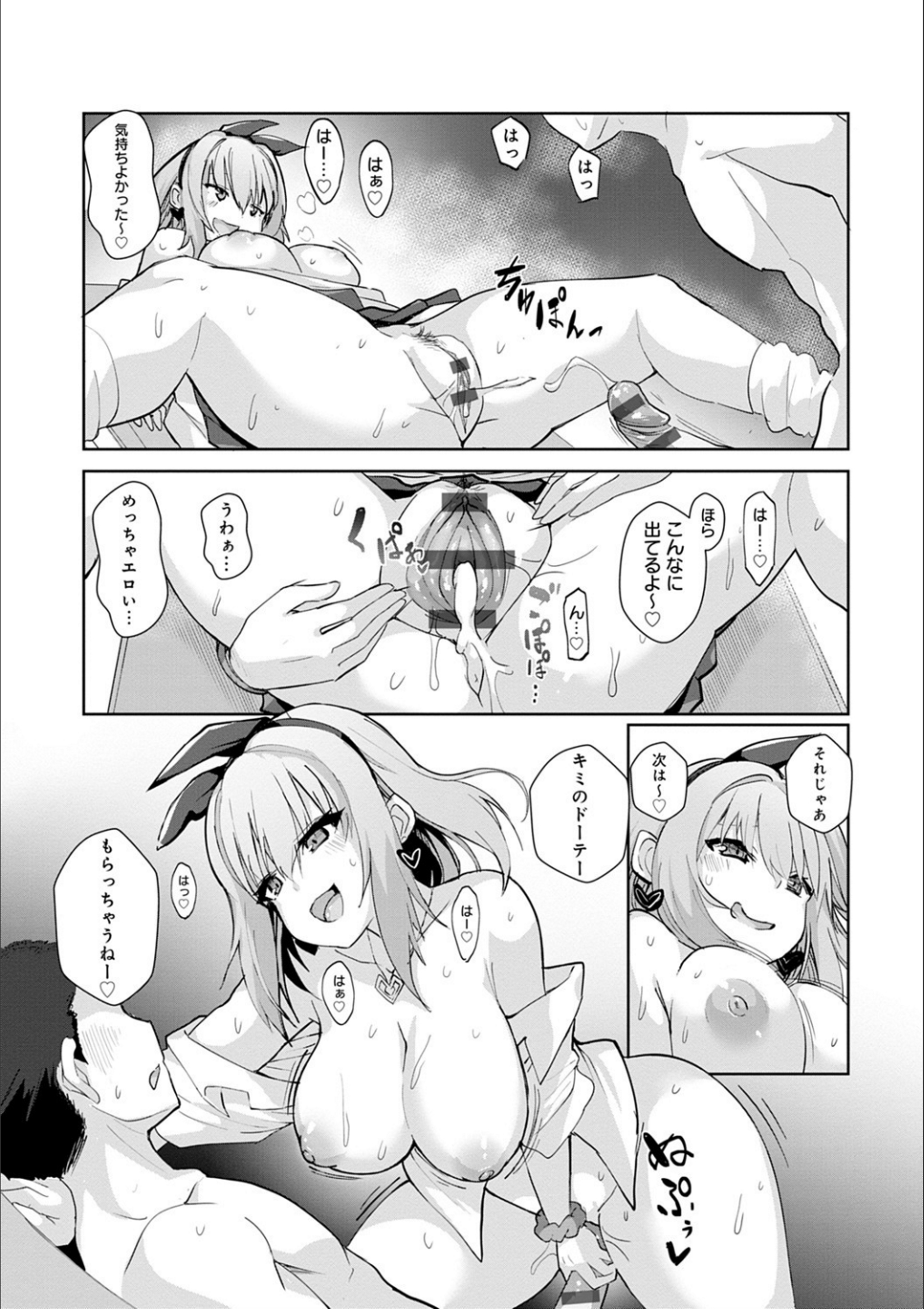 ギャルミマミレ