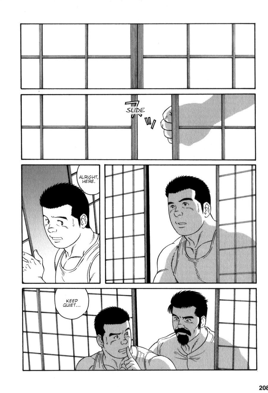 げどうの家げかん|ブルートの家Vol。 3Ch。 7