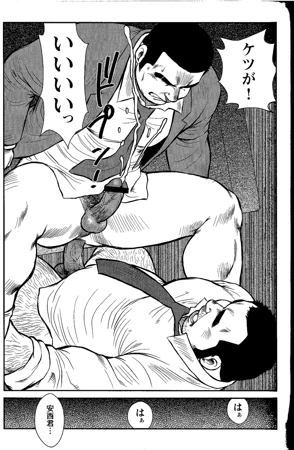 あれから一年たち〜あれから一年たち〜