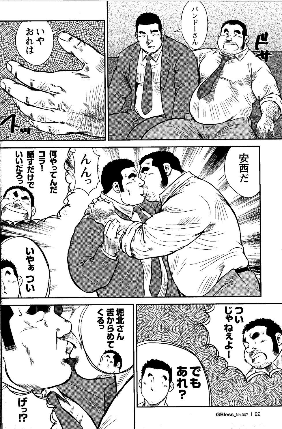 あれから一年たち〜あれから一年たち〜