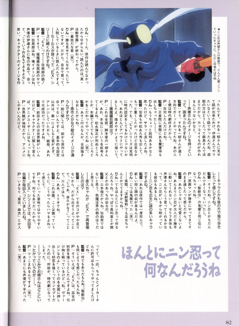 魔術学園君の庄秘密ファイル 魔術学園君の庄秘密ファイル