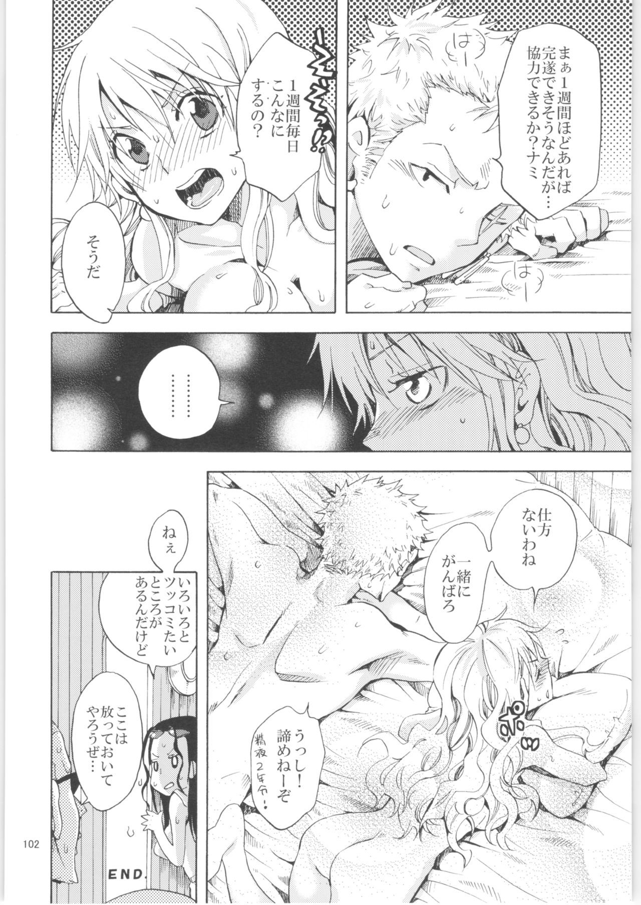 クリオネシャヨロズオムニバス2