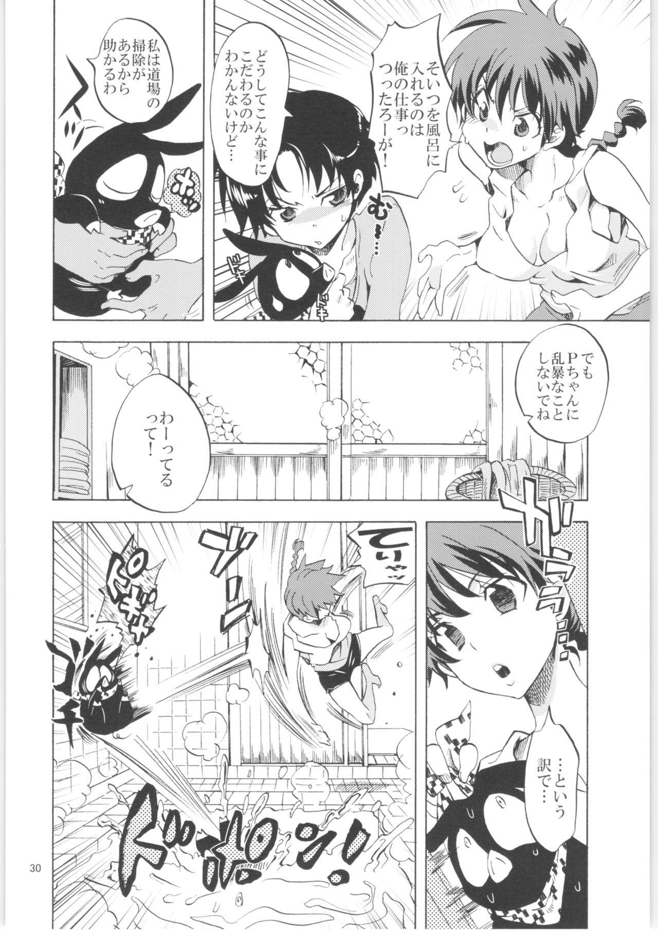 クリオネシャヨロズオムニバス2