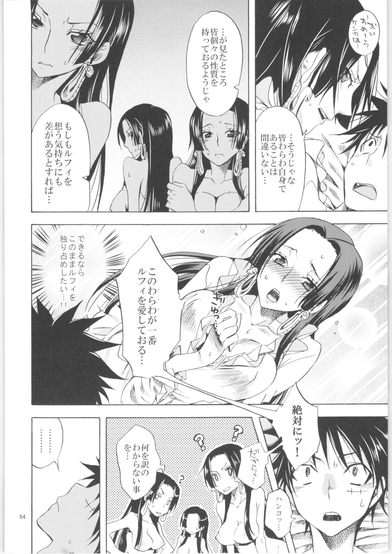 クリオネシャヨロズオムニバス2