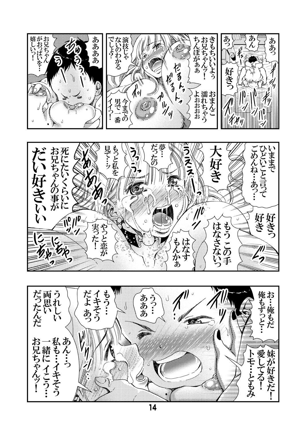 30-サイイムト