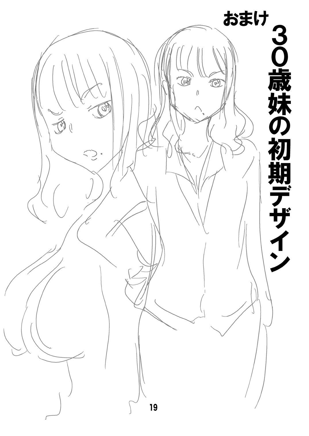 30-サイイムト
