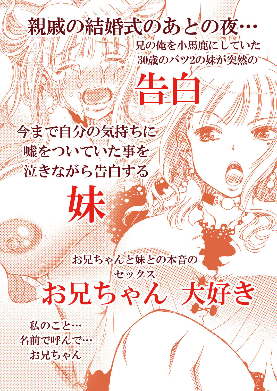 30-サイイムト