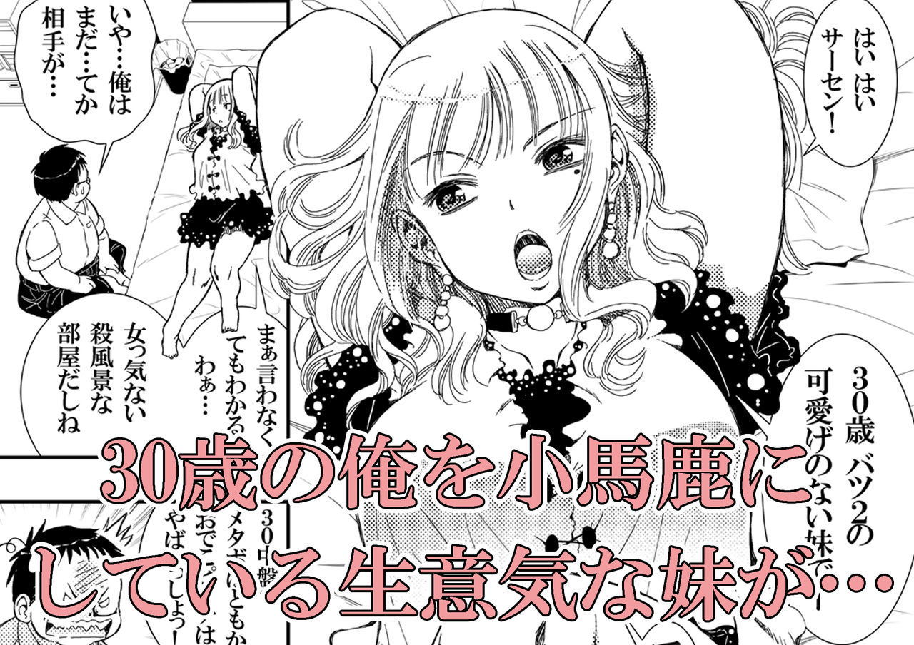 30-サイイムト