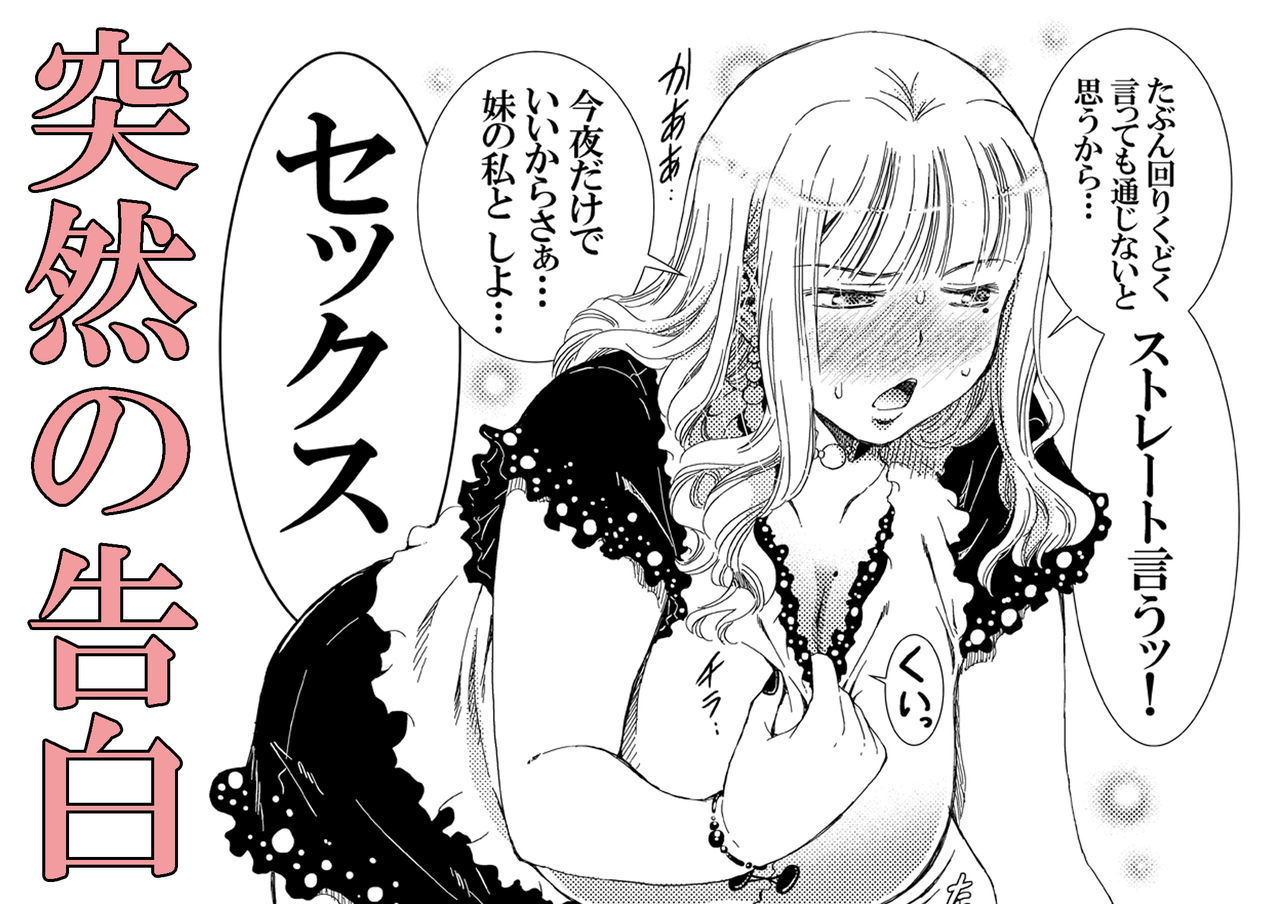 30-サイイムト