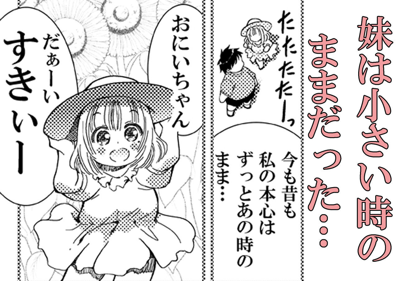 30-サイイムト