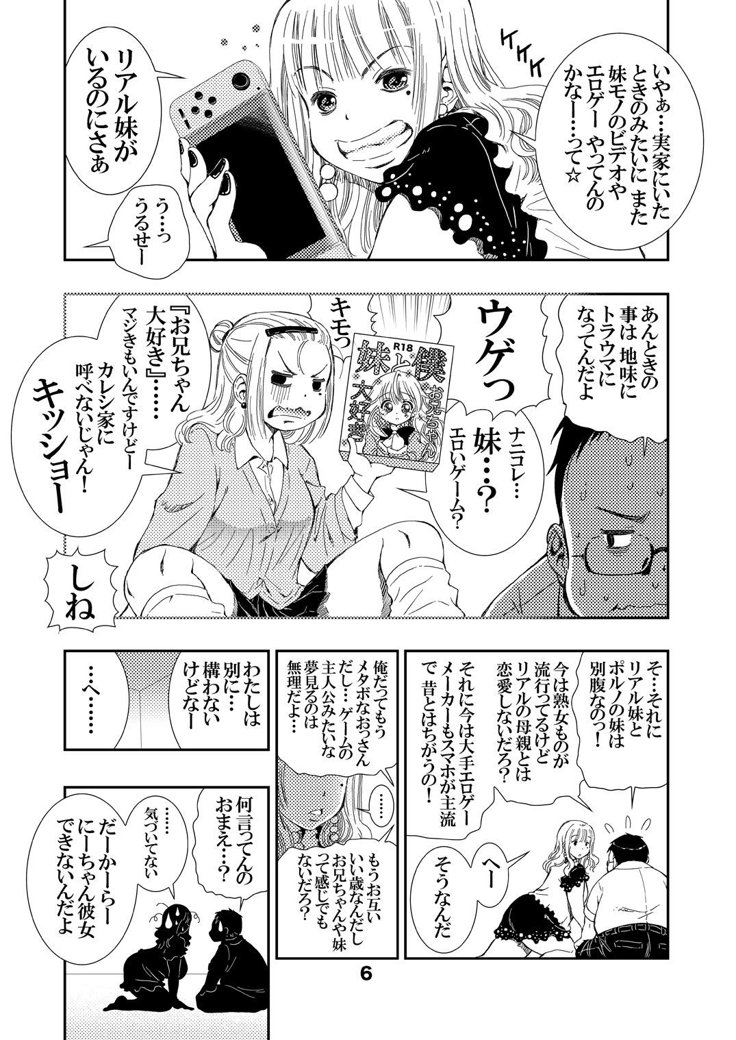 30-サイイムト