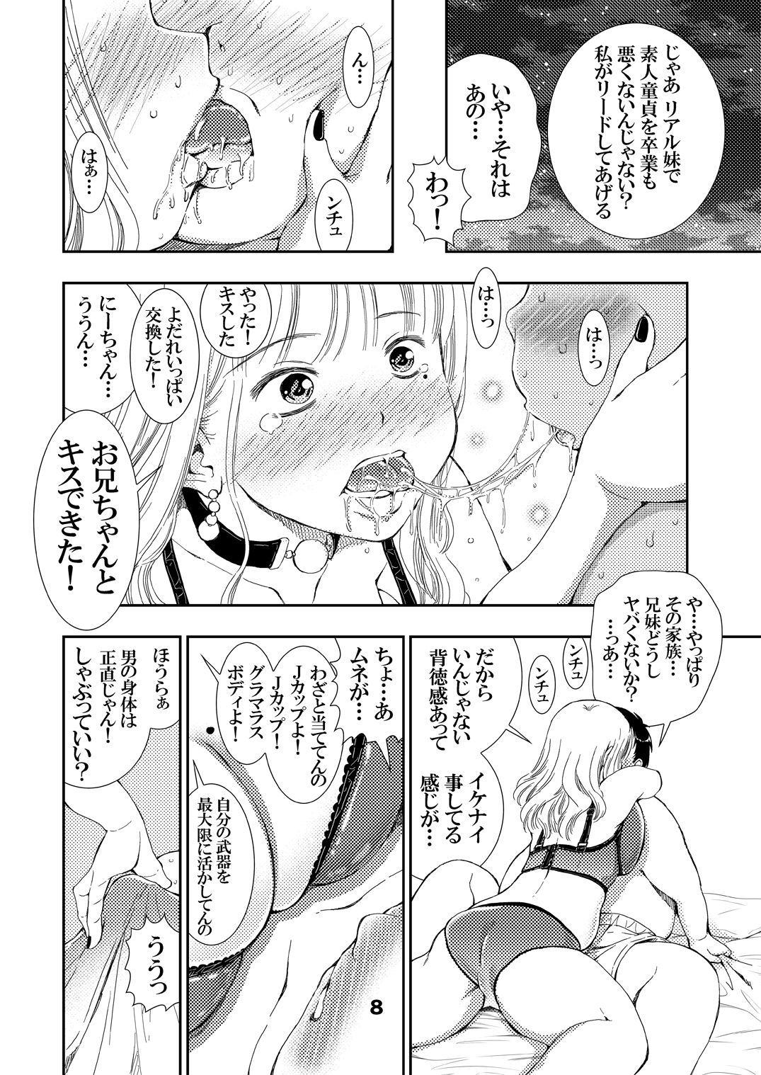 30-サイイムト