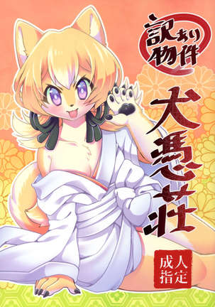 ウェイクアリぶっけんぬぎょうそう ウェイクアリぶっけんぬぎょうそう