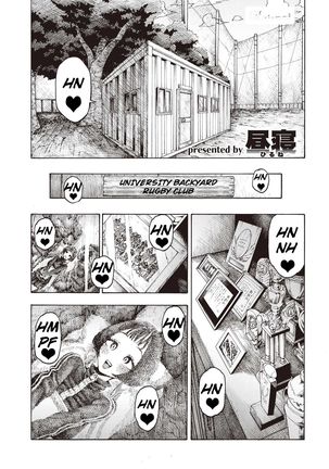 うらにわ大学ラグビー部|大学裏庭ラグビークラブ