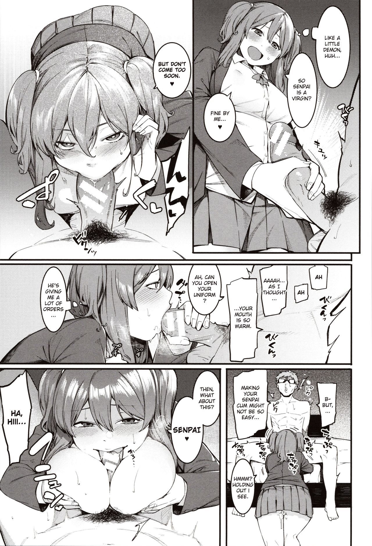 魍魎に魍魎！第2-3章= Fureta7 =