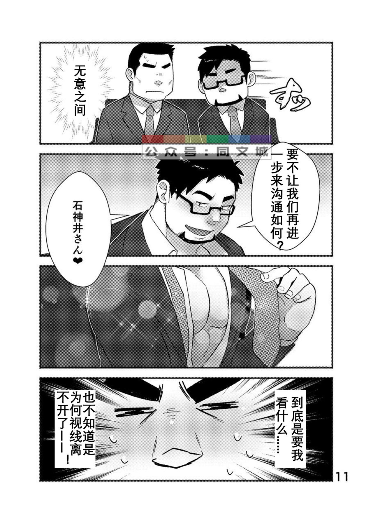 クールシャインビッチ!!アンコール