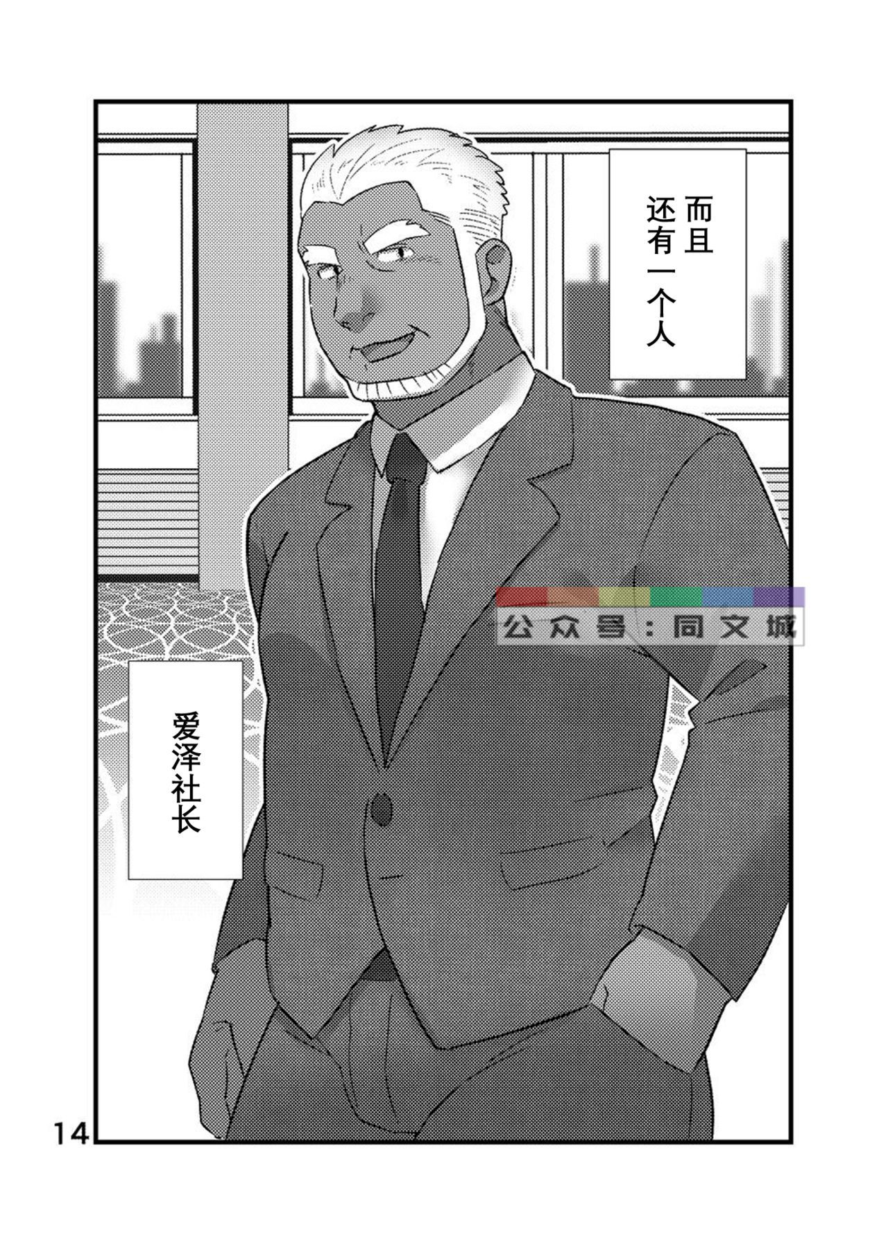 クールシャインビッチ!!アンコール