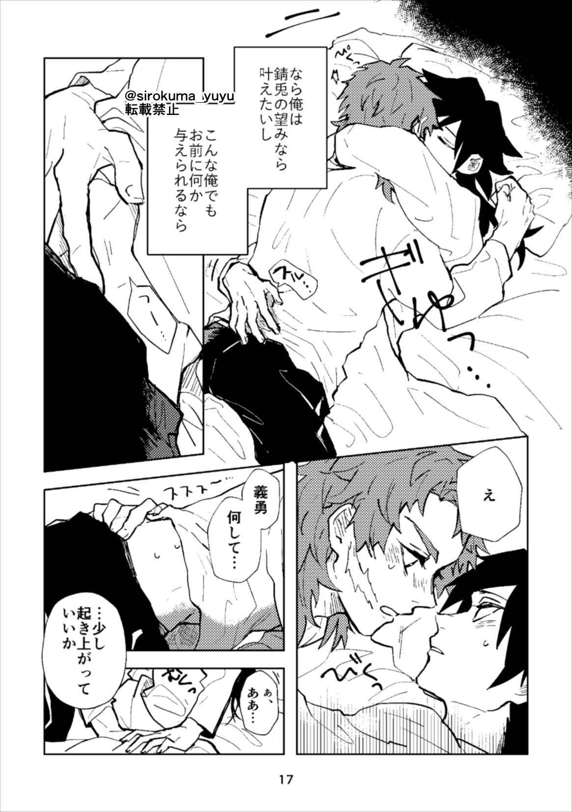 おとなじゃないけどさ、