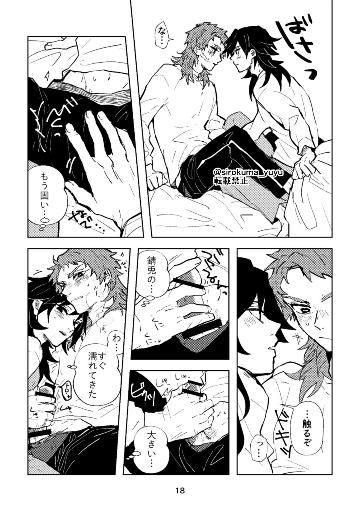 おとなじゃないけどさ、