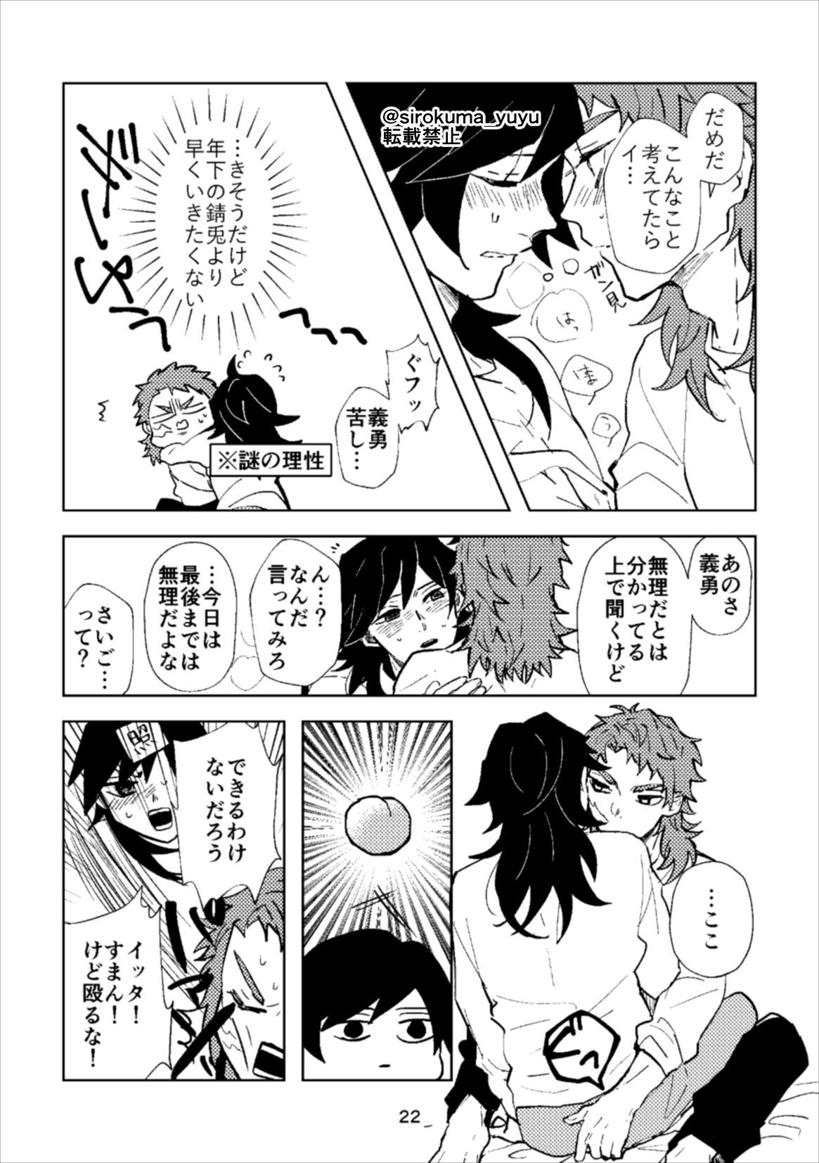 おとなじゃないけどさ、