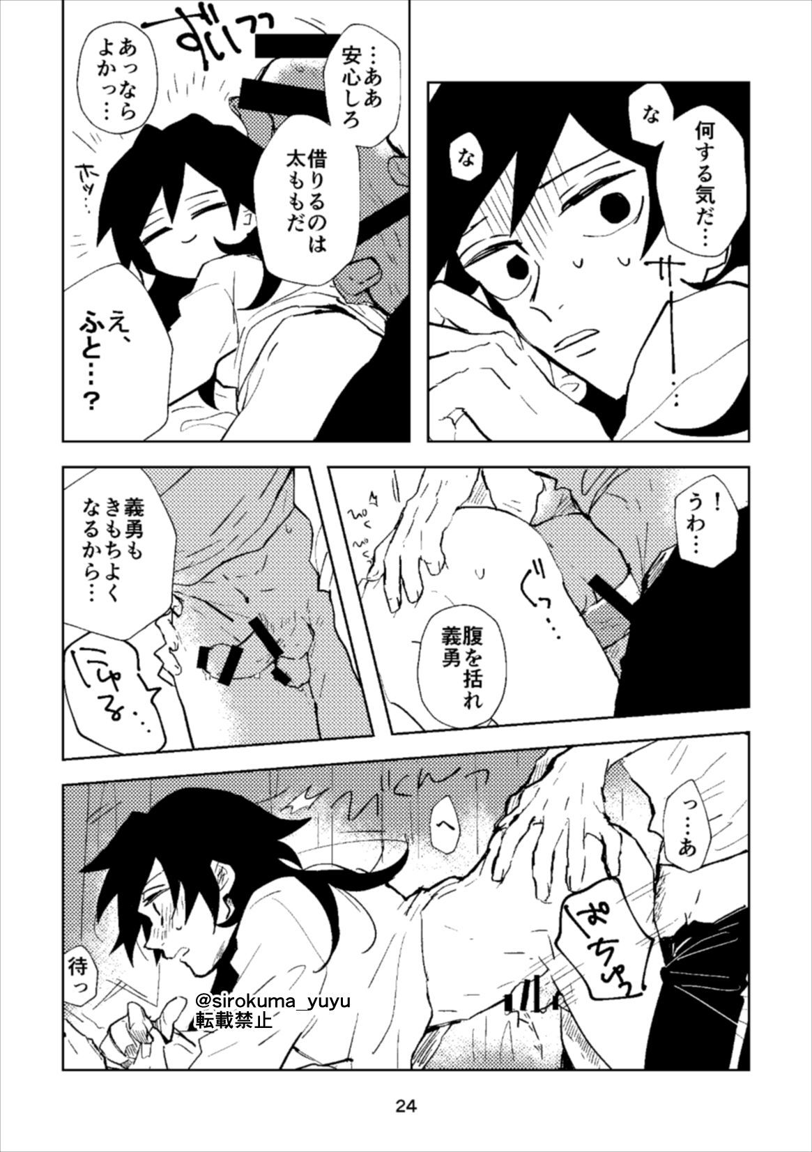 おとなじゃないけどさ、