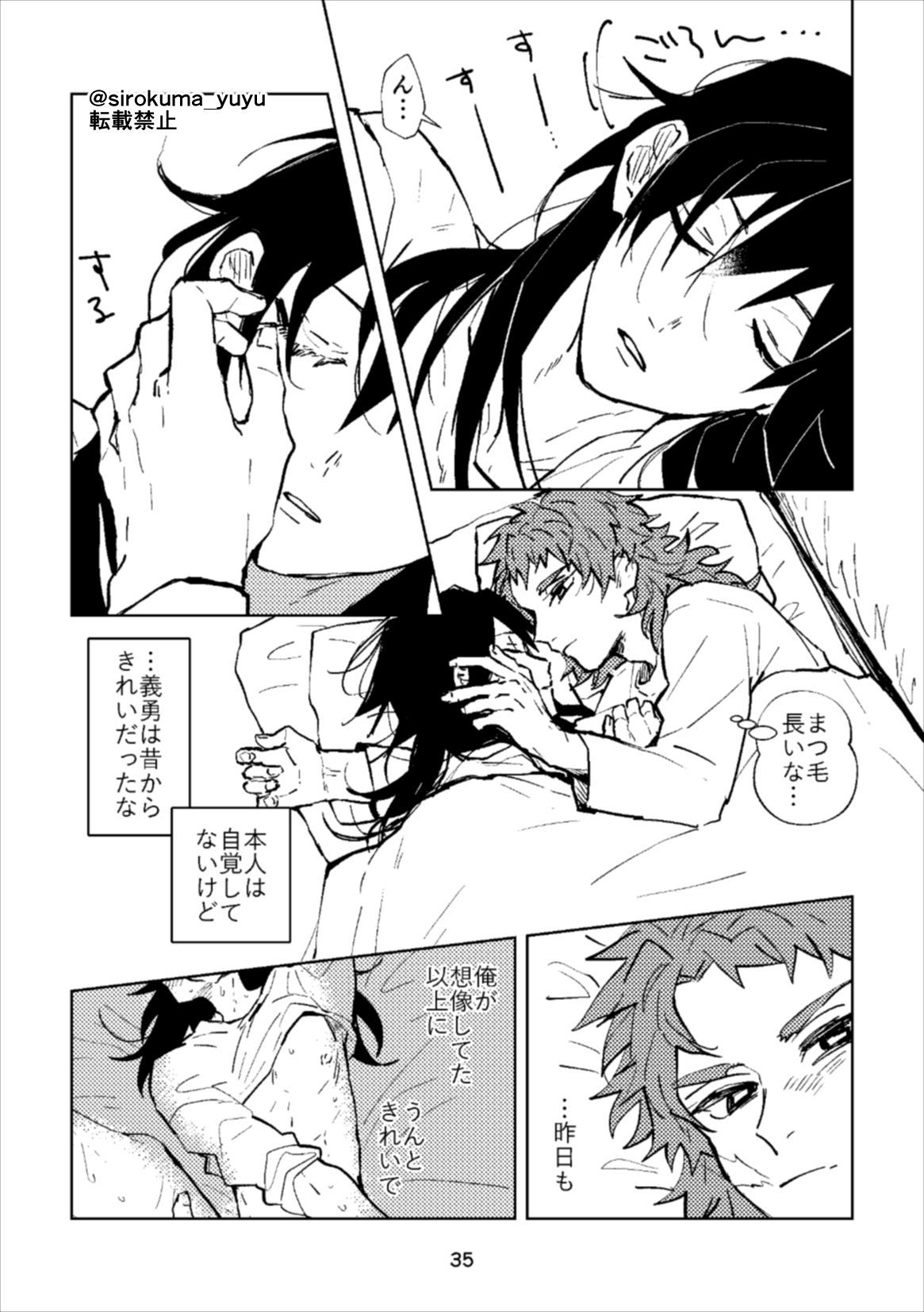 おとなじゃないけどさ、