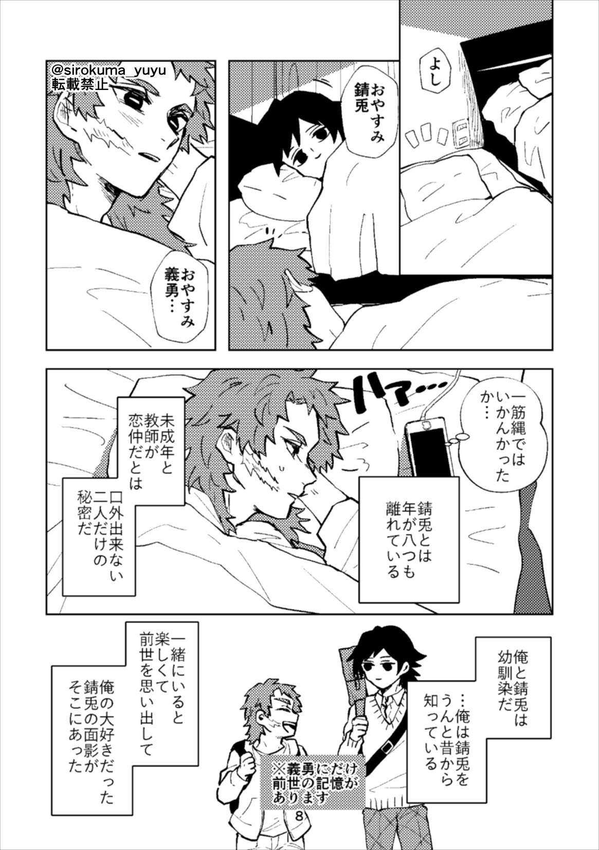 おとなじゃないけどさ、