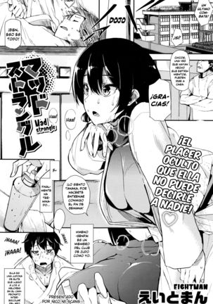 マッドストラングル-LocaEstrangulada マッドストラングル-LocaEstrangulada