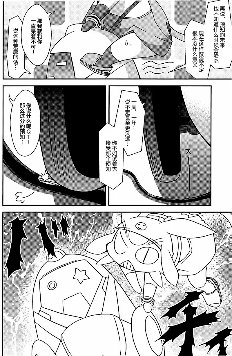 ファイナルデッドアロハ＆＃x27; oe