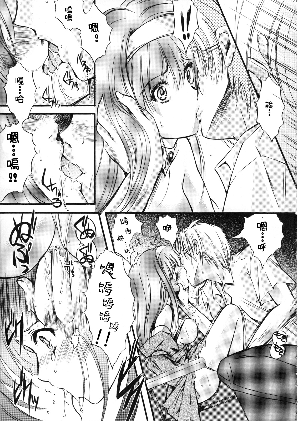 詩織大重吾商両国の仮面舞踏会