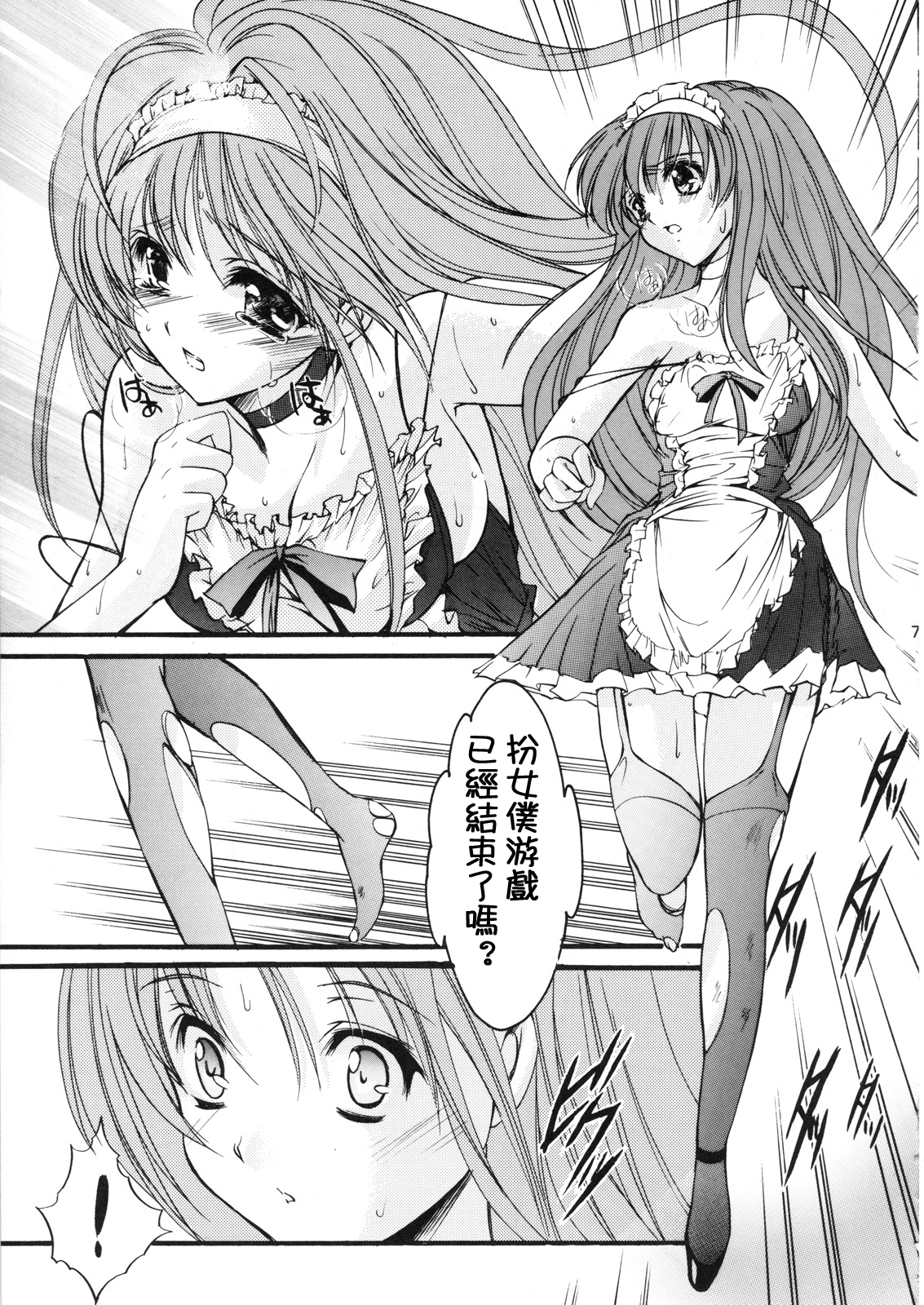 詩織大重吾商両国の仮面舞踏会