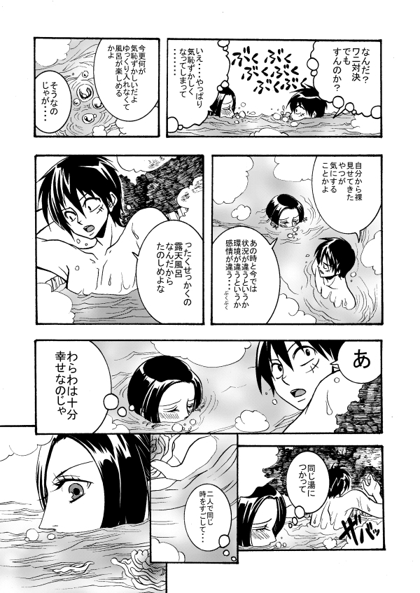 ルハンデス。