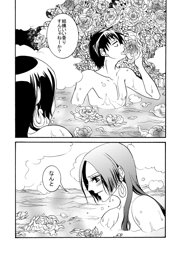 ルハンデス。