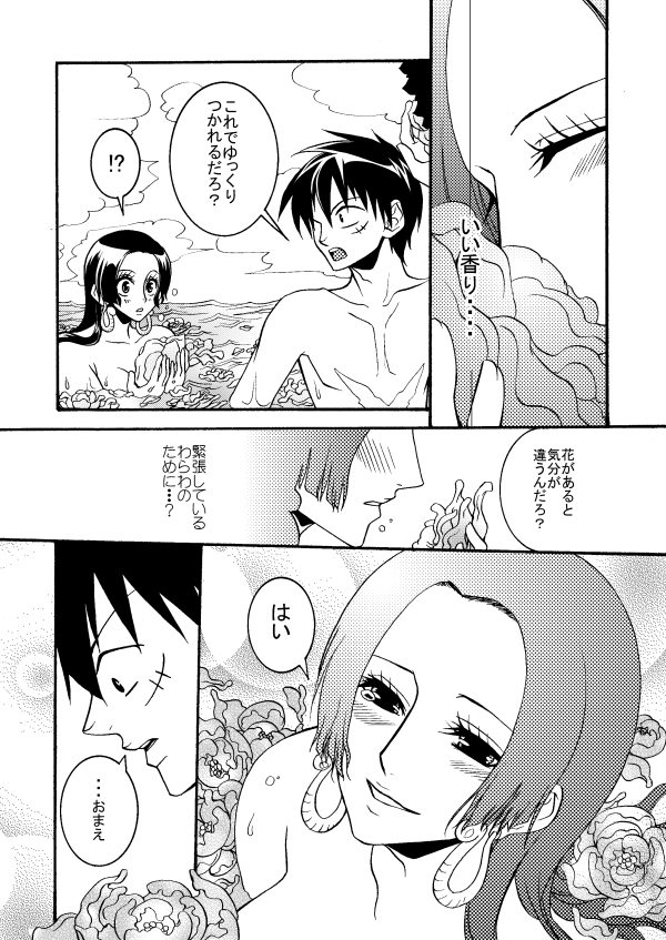 ルハンデス。