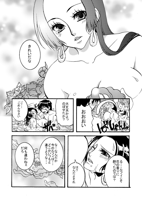 ルハンデス。